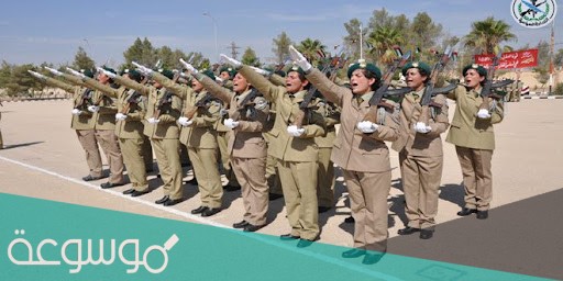 تنسيق الكليات العسكرية 2021 / 1443