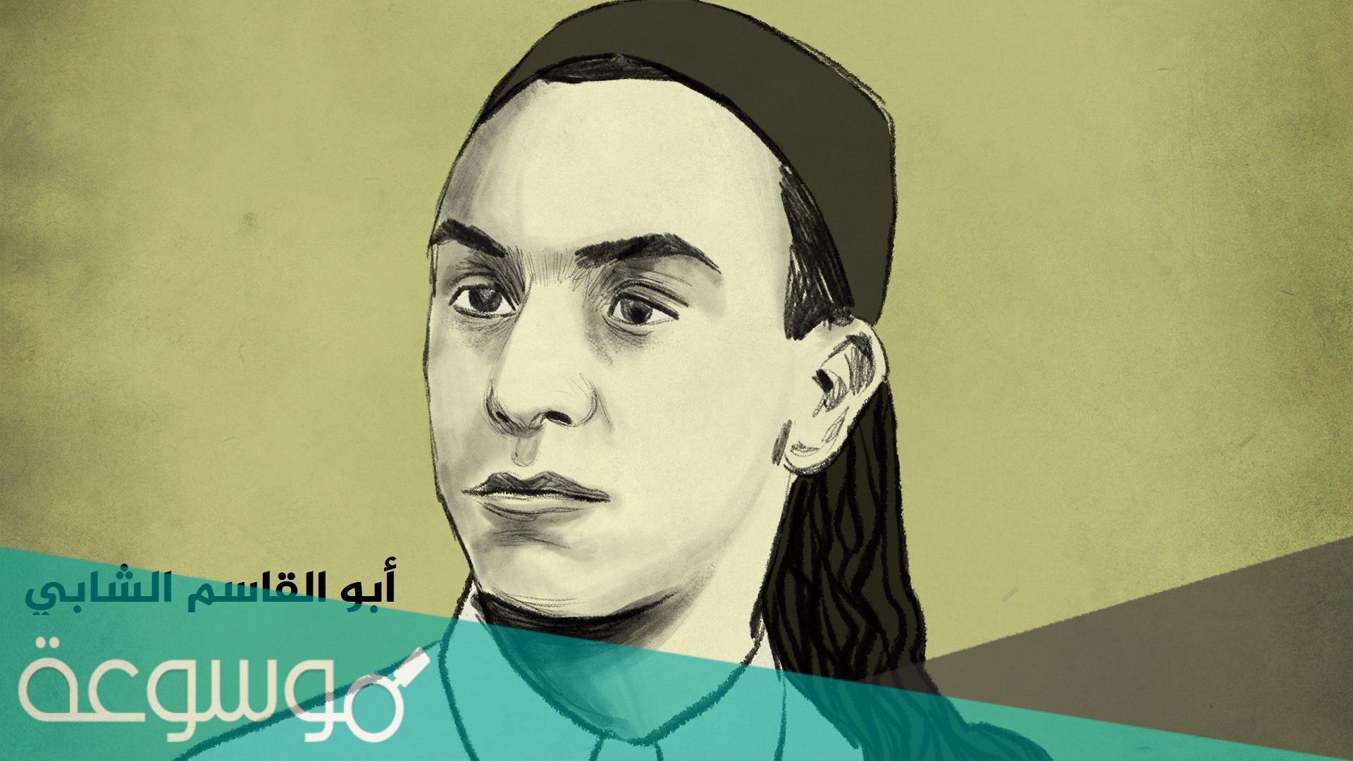 من هو صاحب لقب شاعر الخضراء