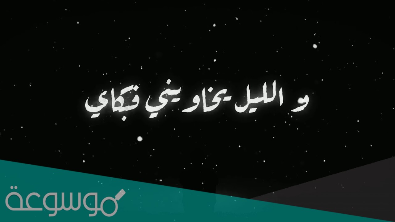 وحدي في ايامي اللي جاي كلمات