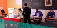 ما هي انتخابات الغرف المهنية في المغرب