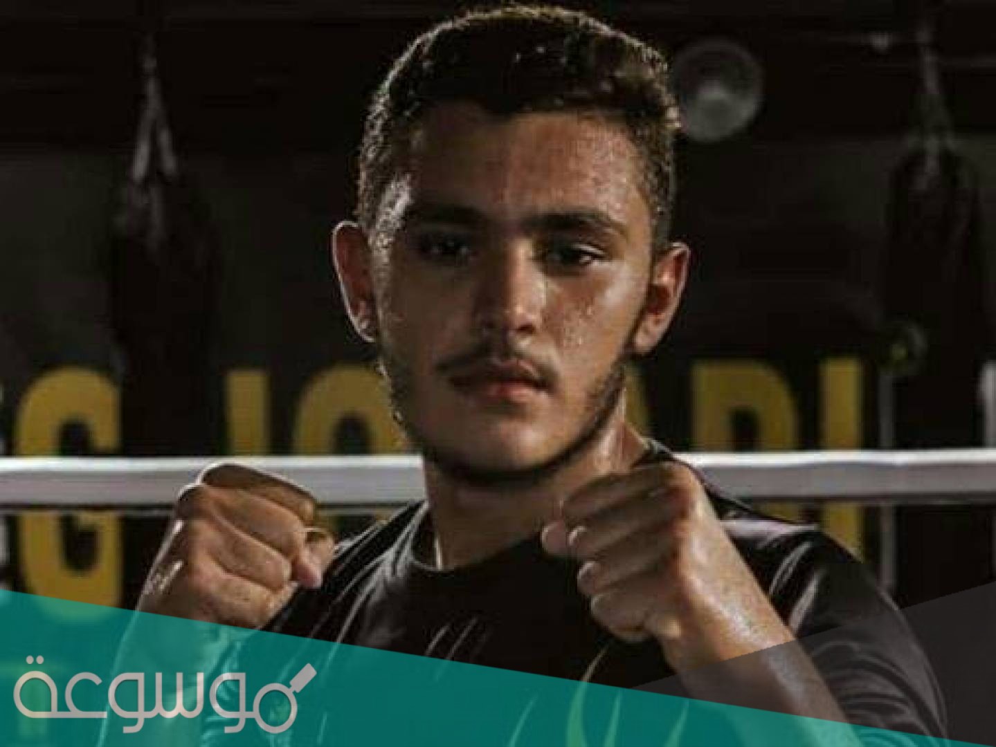 من هو عبدالله منياتو ويكيبيديا