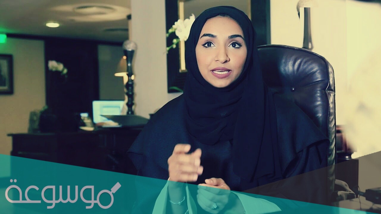 من هي علياء العبيد السيرة الذاتية