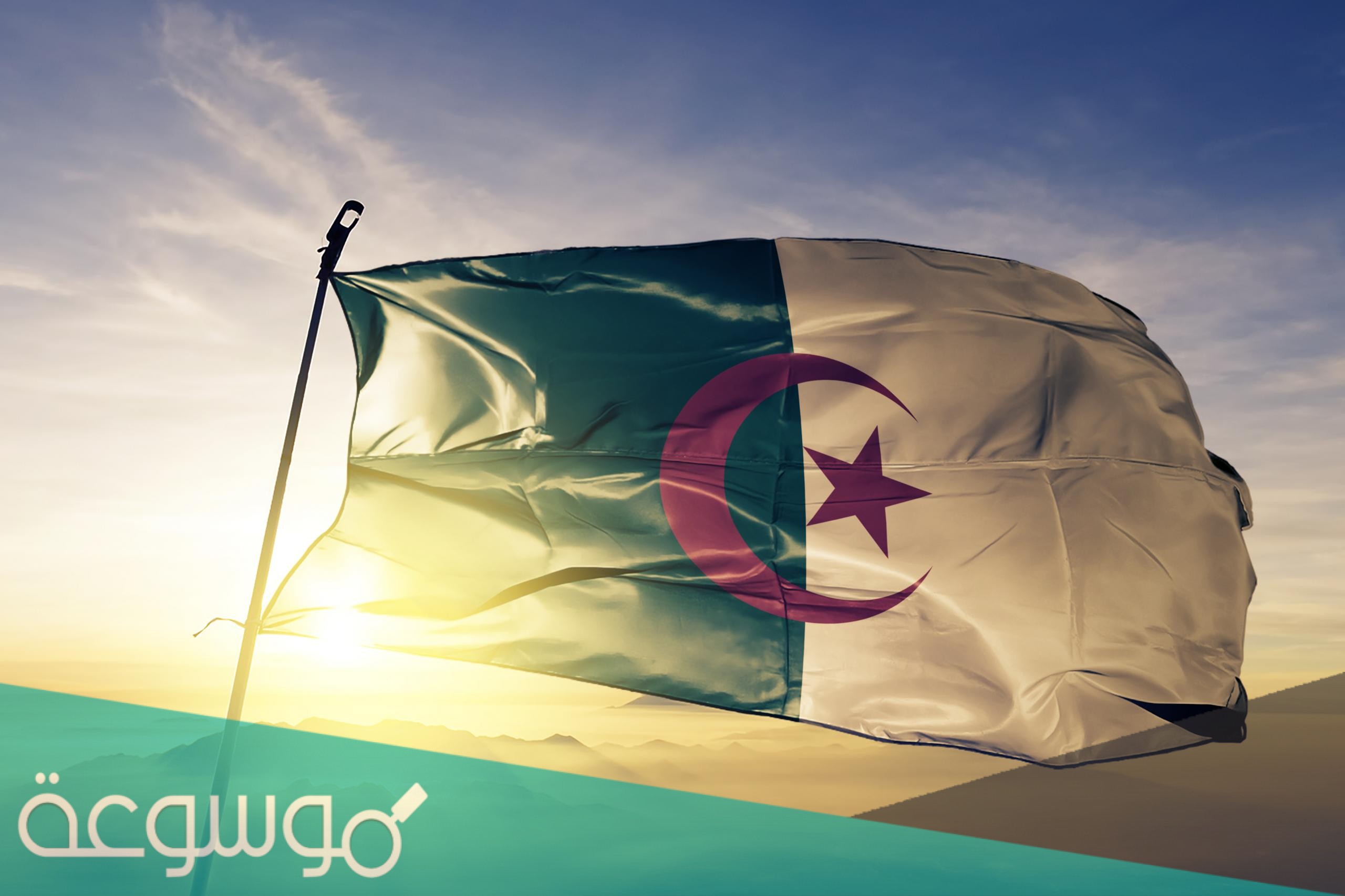 ملف منحة البطالة في الجزائر 2021