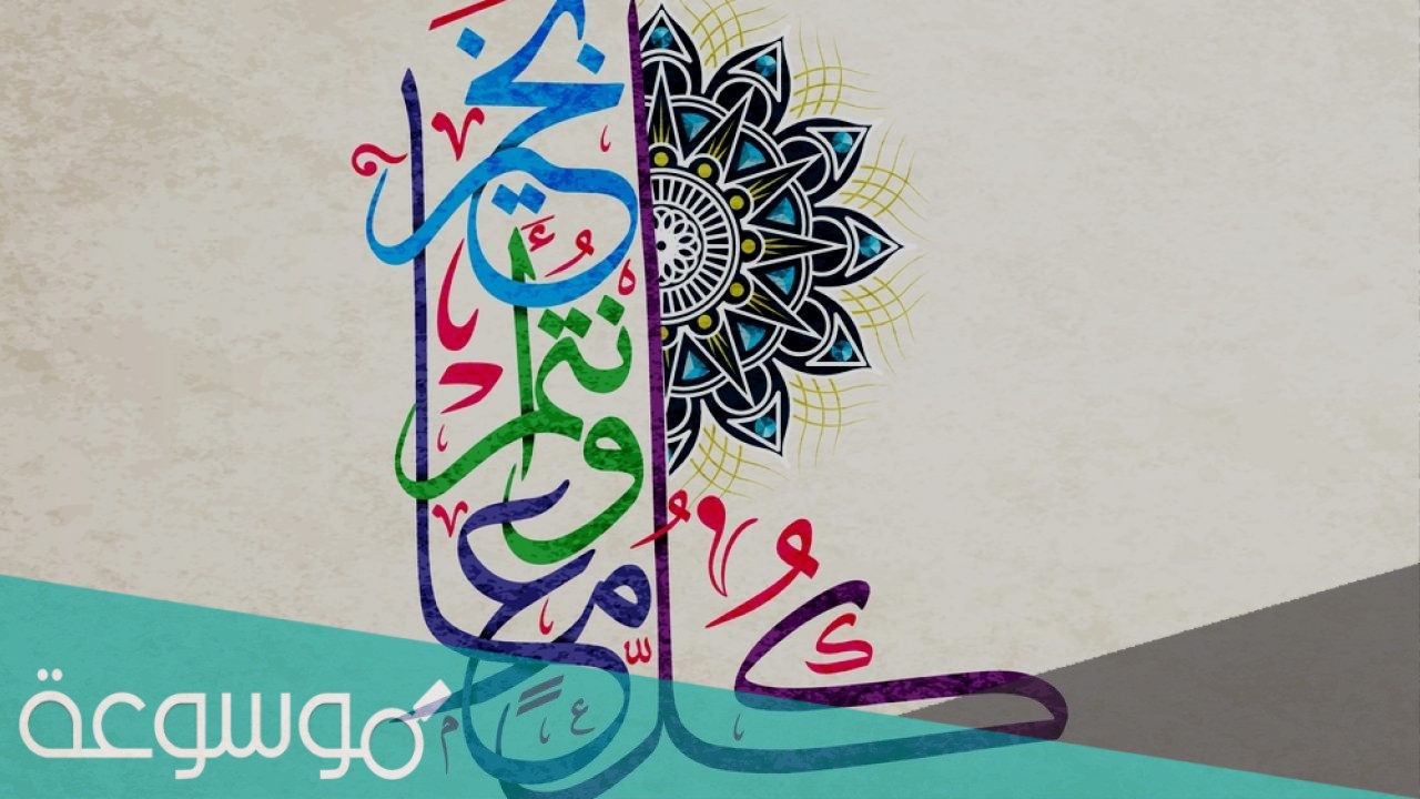 هل المحرم فاستهلت ادمعي مكتوبة