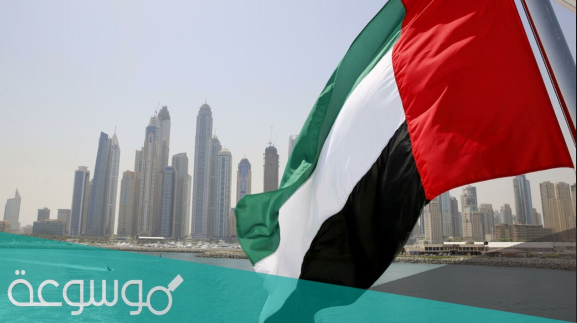 اجازة راس السنة الهجرية 2021 في الامارات