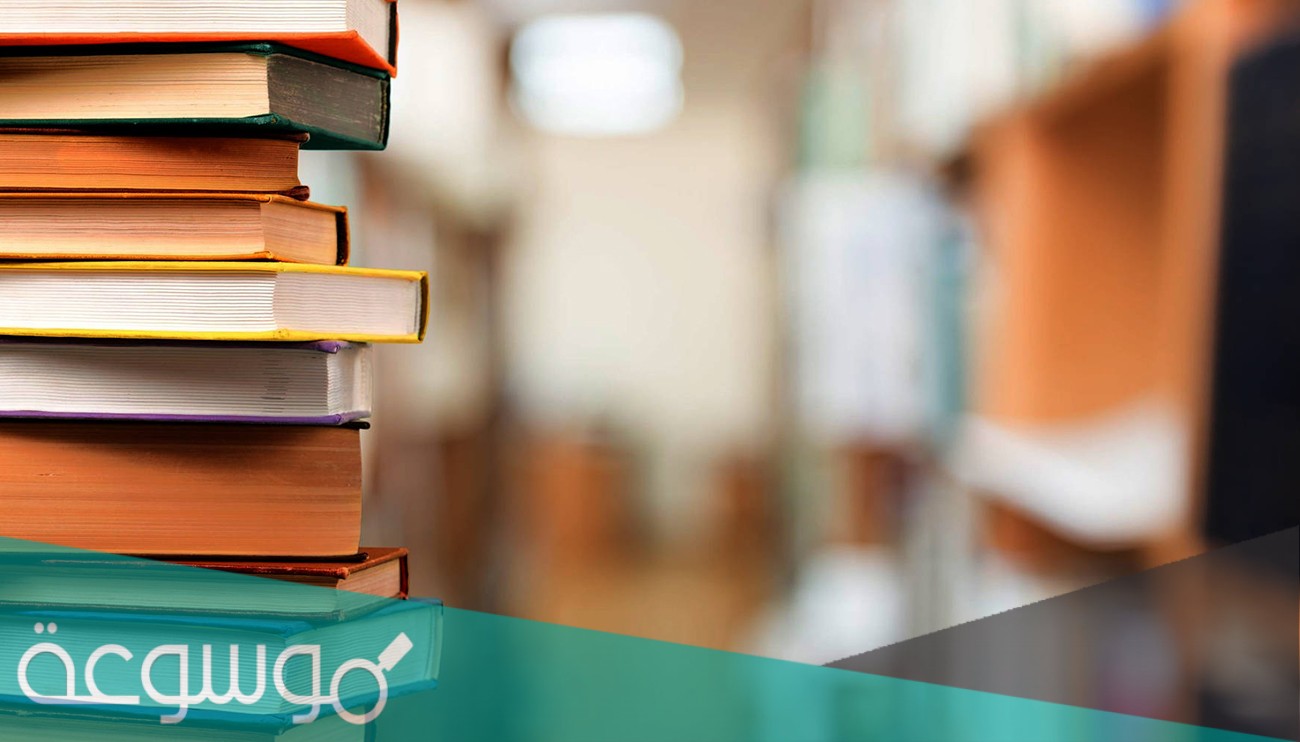 تحميل رواية زوجة ابن الاصول pdf