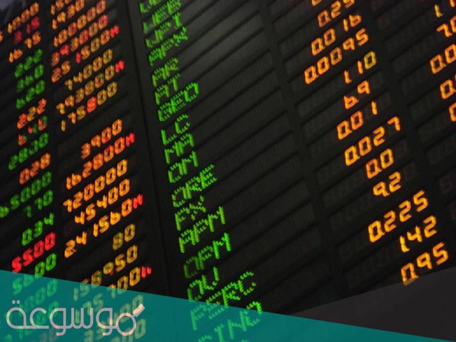 كم قيمة مخالفة من يروج فوركس فى السعودية