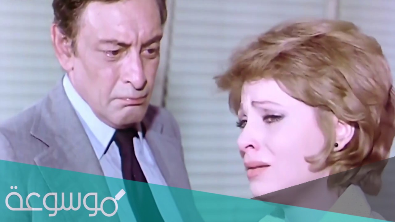 ابطال فيلم خائفة من شيء ما