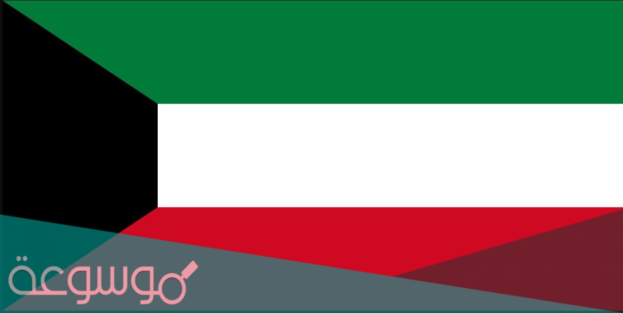 متى حصلت الكويت على استقلالها