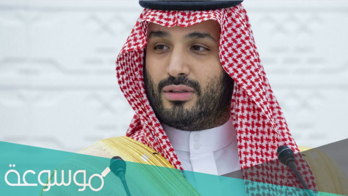 متى تولى محمد بن سلمان ولاية العهد السعودي
