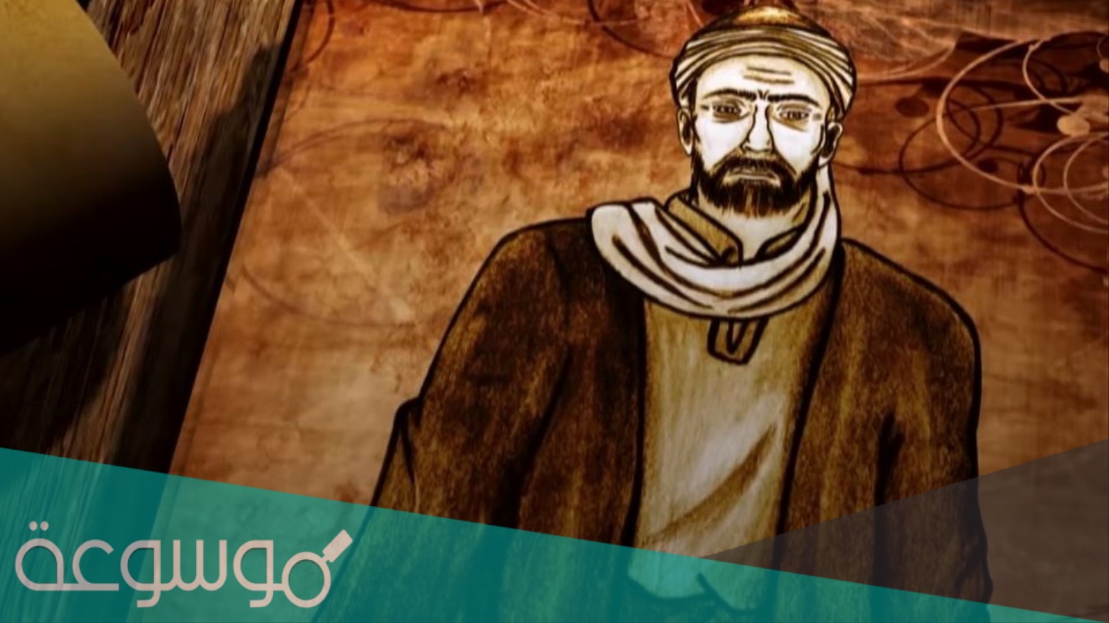 قصيدة ابن الرومي في سليمان ابن الاخفش