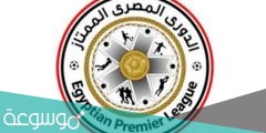 من هو هداف الدوري المصري ٢٠٢١