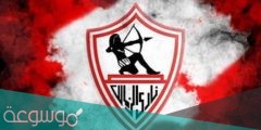 ما هي المباريات المتبقية للزمالك في الدوري 2022