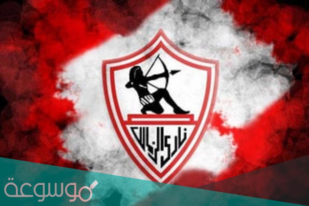 ما هي المباريات المتبقية للزمالك في الدوري 2021