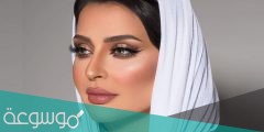 من هي بدور البراهيم ويكيبيديا