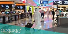 ماهي شروط السفر من مطار دبي 2022