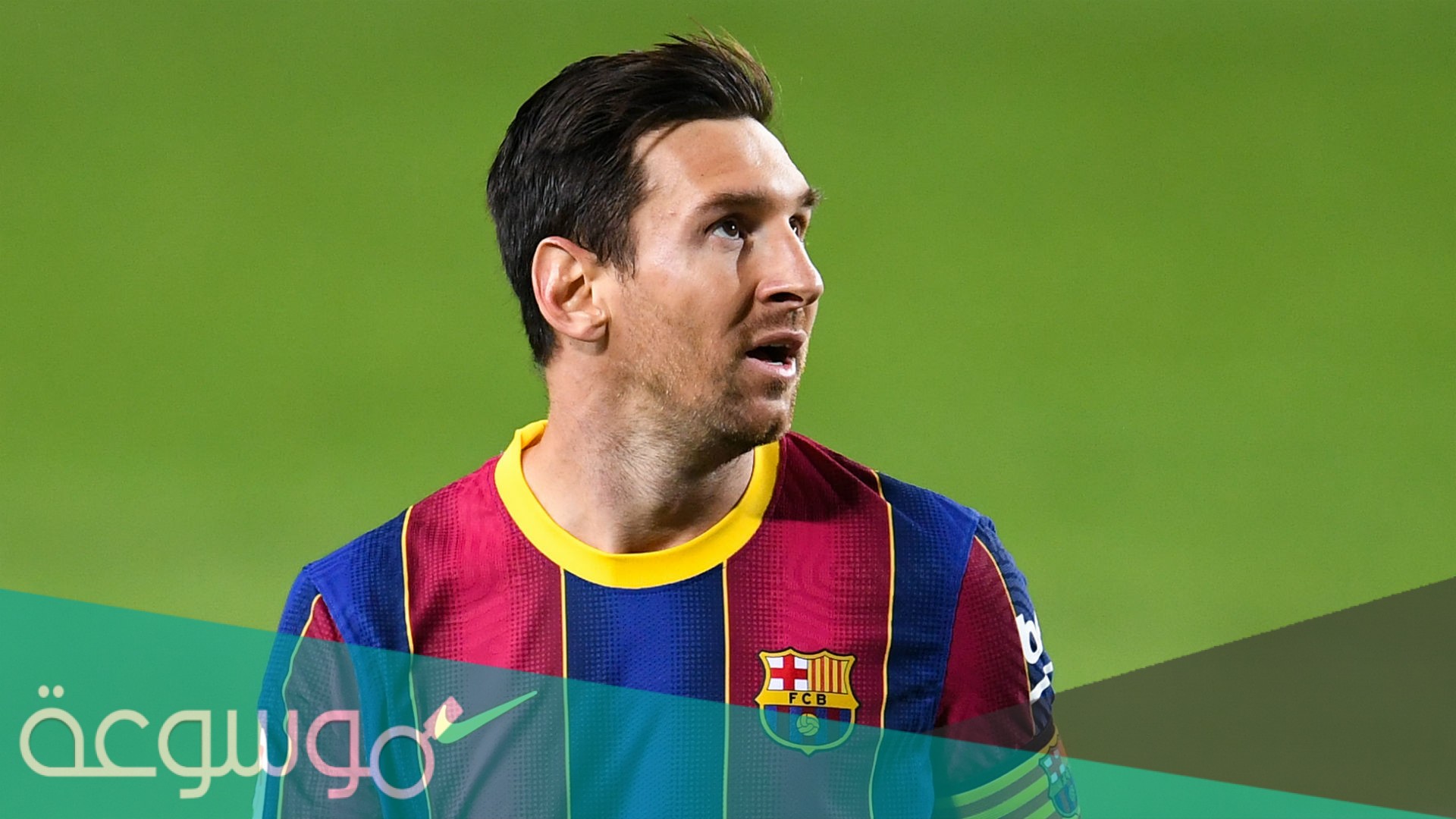 كم يبلغ طول ميسي الحقيقي