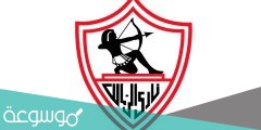 كم مره حصل الزمالك على الدوري المصري