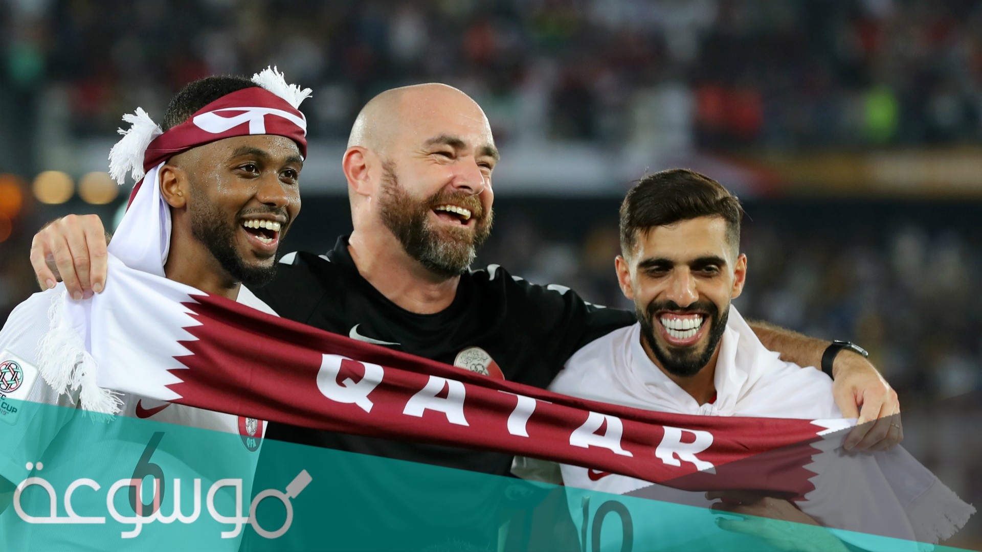 لماذا تشارك قطر في كوبا امريكا