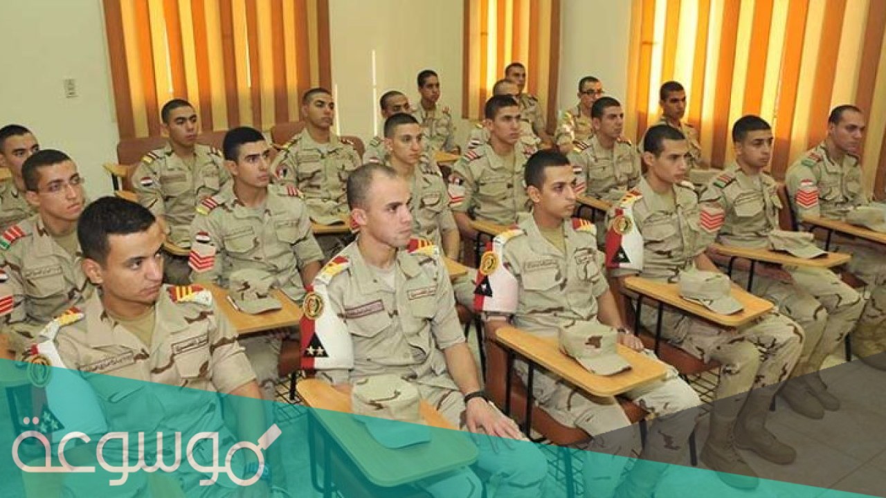 ما هي الشروط العامة للقبول بالكليات العسكرية في السعودية 2021