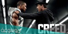 قصة فيلم creed ويكيبيديا