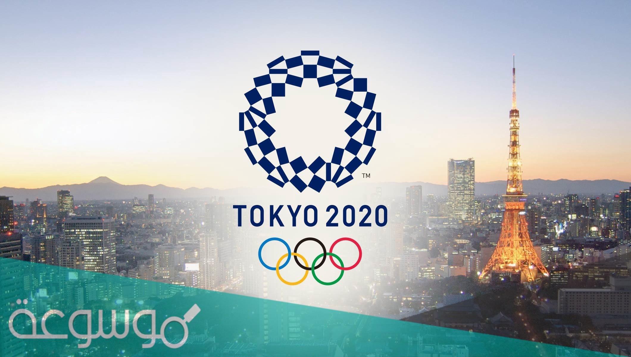 كم عدد الميداليات الاولمبية للعرب طوكيو 2020