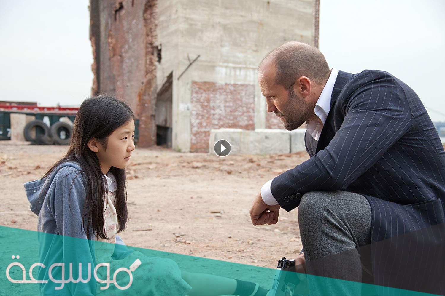 قصة فيلم safe كاملة