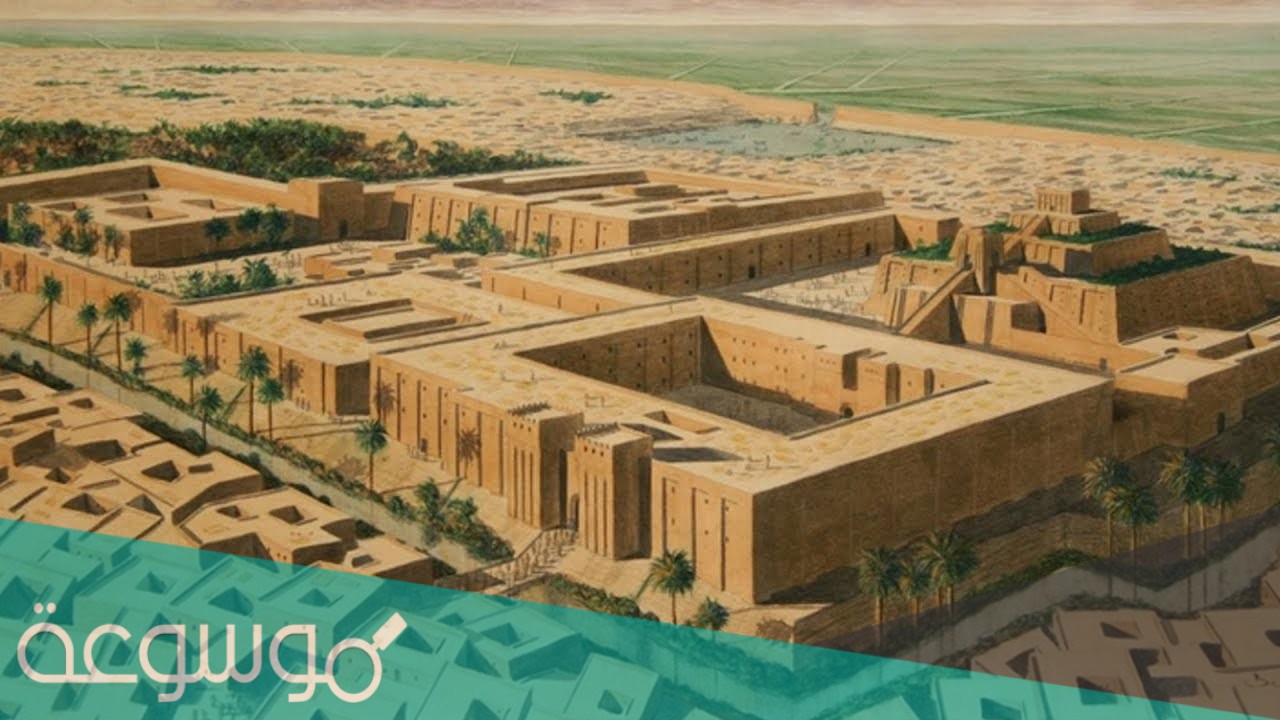 متى تاسس بلاد الرافدين