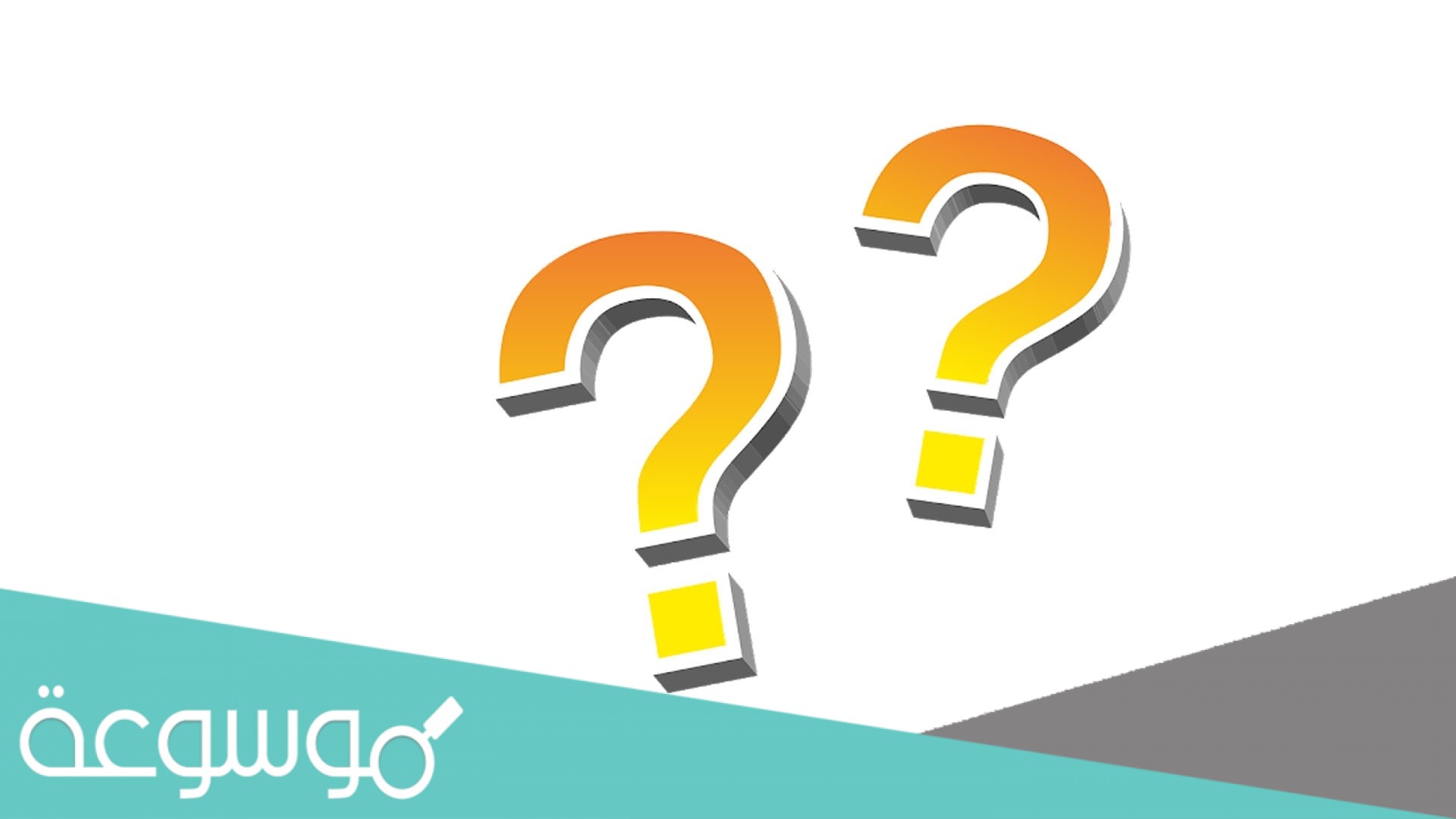 انشدك عن صياد ان صاد صاد اثنين وان ما صاد صاد اربعه حل لغ