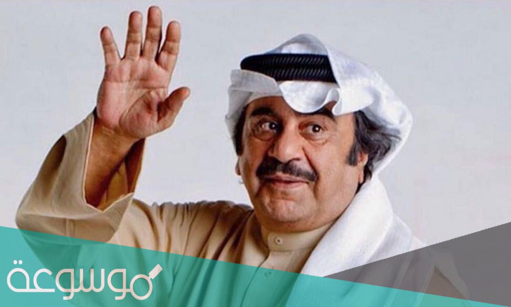 من هي زوجة حسين عبدالرضا