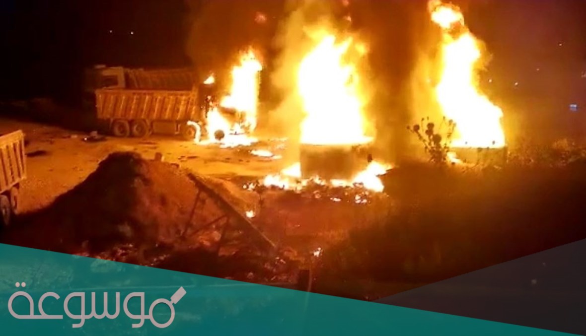 سبب انفجار صهريج الوقود في التليل عكار