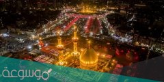 كم دامت مدة امامة الامام الحسين