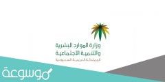 رابط الأسر الصديقه لليتيم 1443