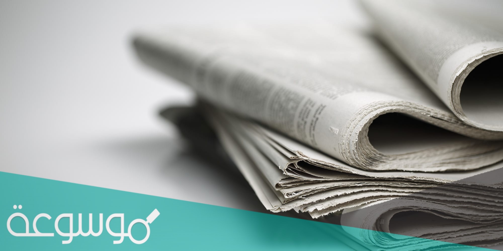 اول بلد عربي عرف الصحافة