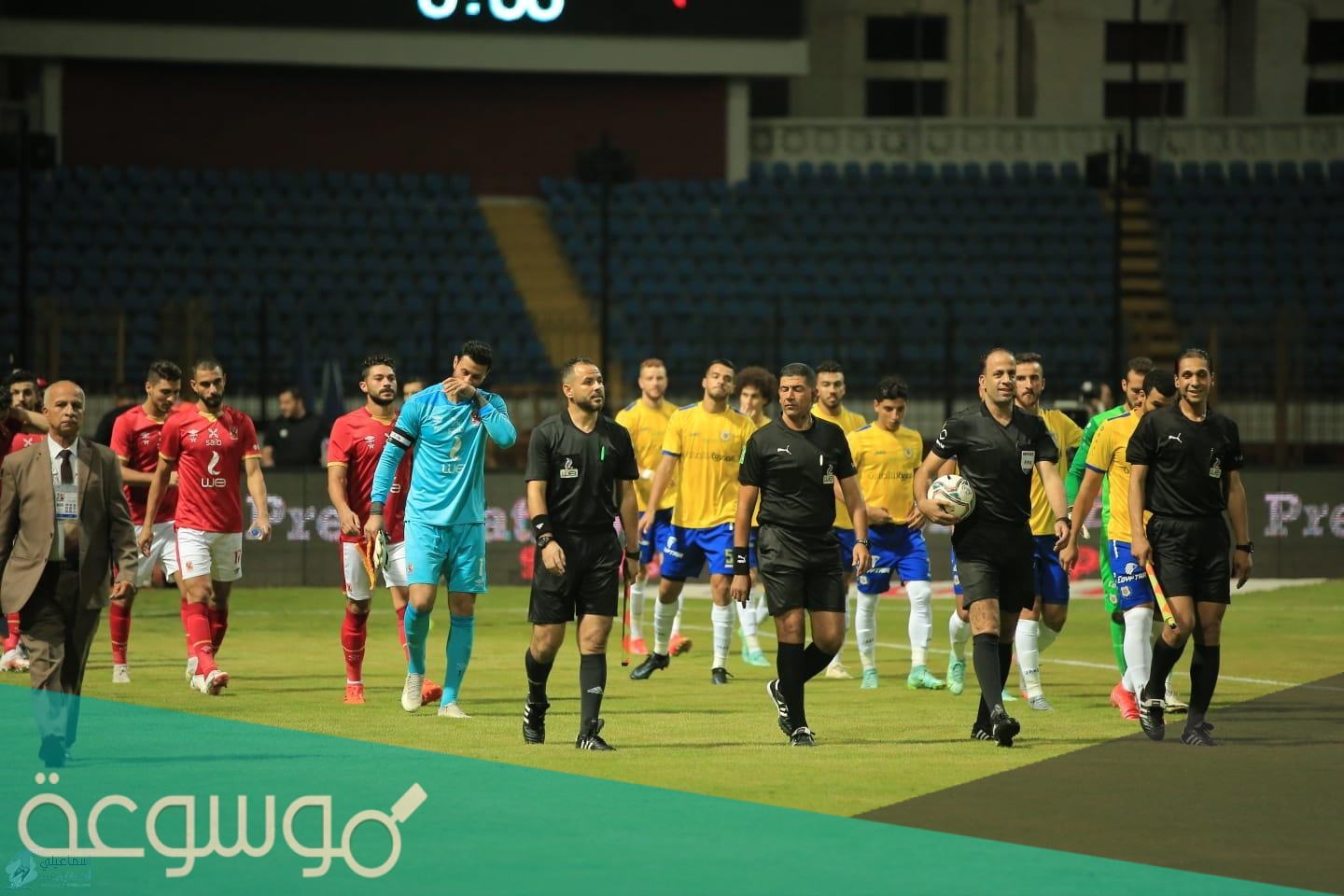 لماذا لا يلعب الاهلي في الاسماعيلية