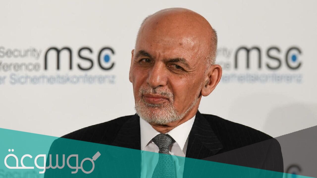 من هو اشرف غني ويكيبيديا