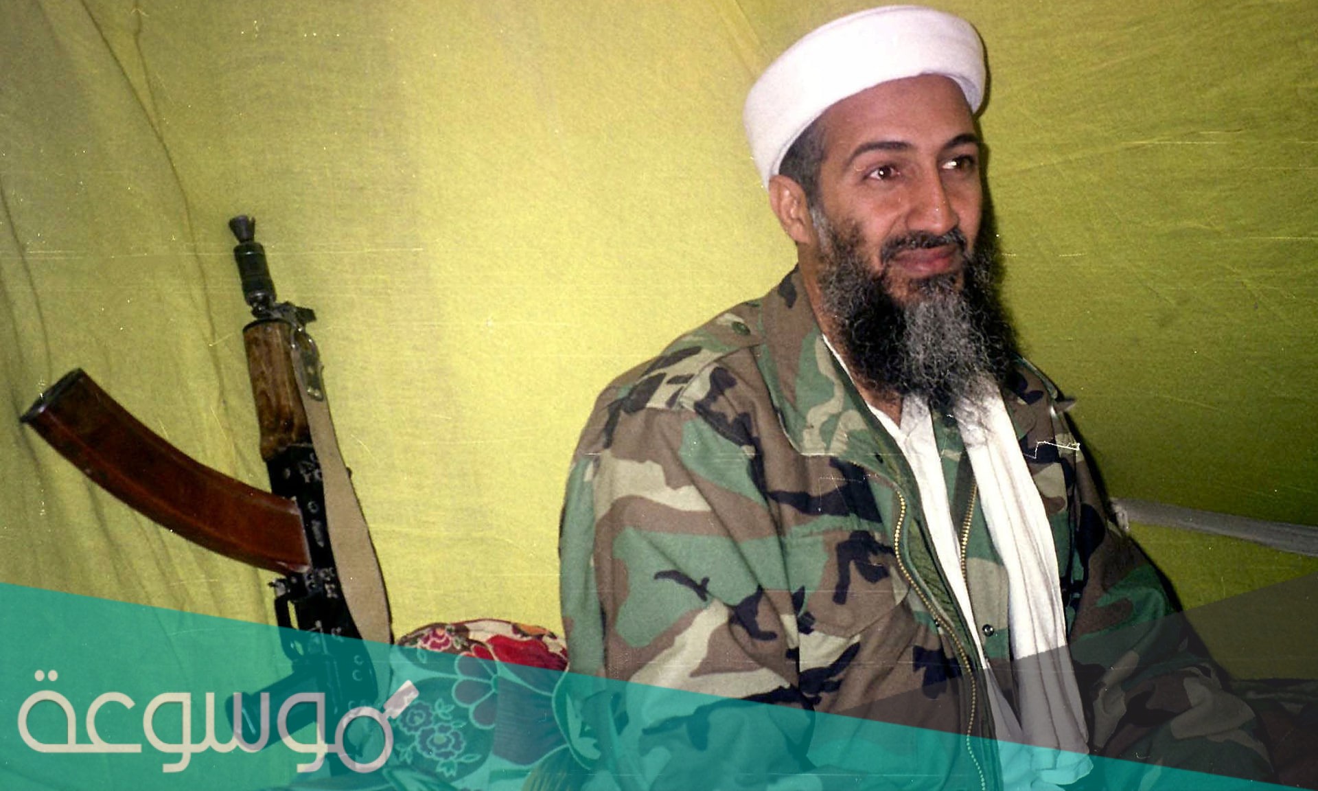 من هو اسامة بن لادن ويكيبيديا