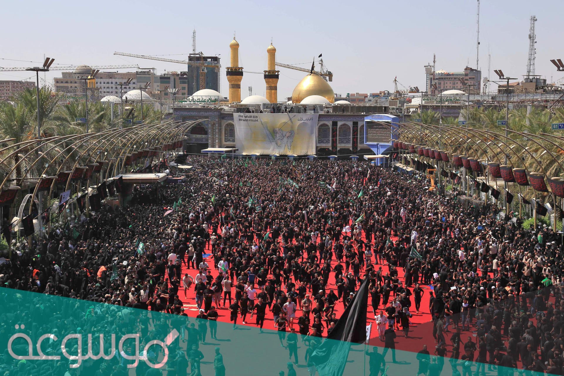 من هو عريس كربلاء ويكيبيديا