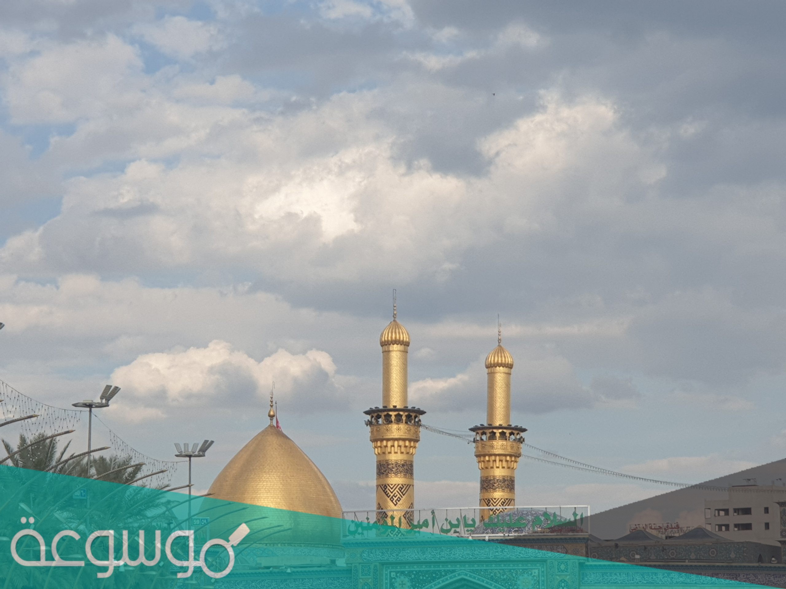 من هي زوجه الامام العباس ويكيبيديا