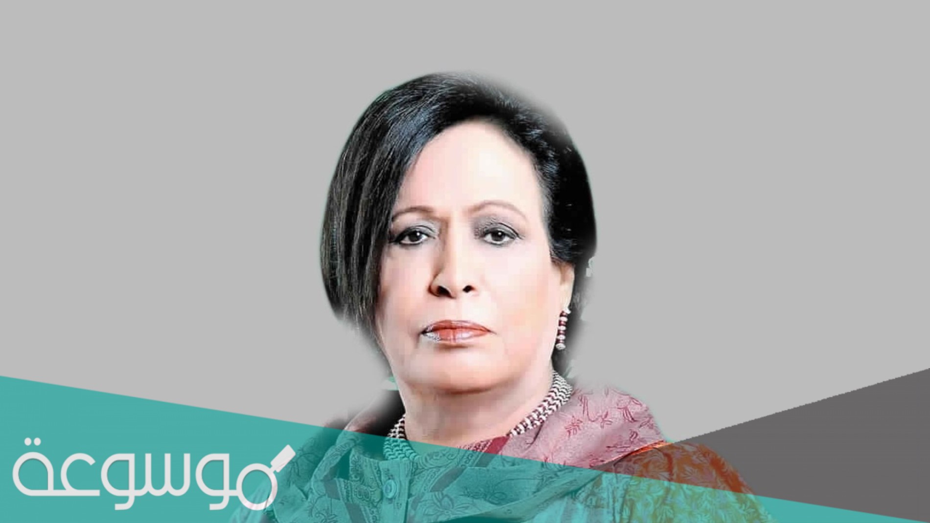 من هو زوج حياة الفهد