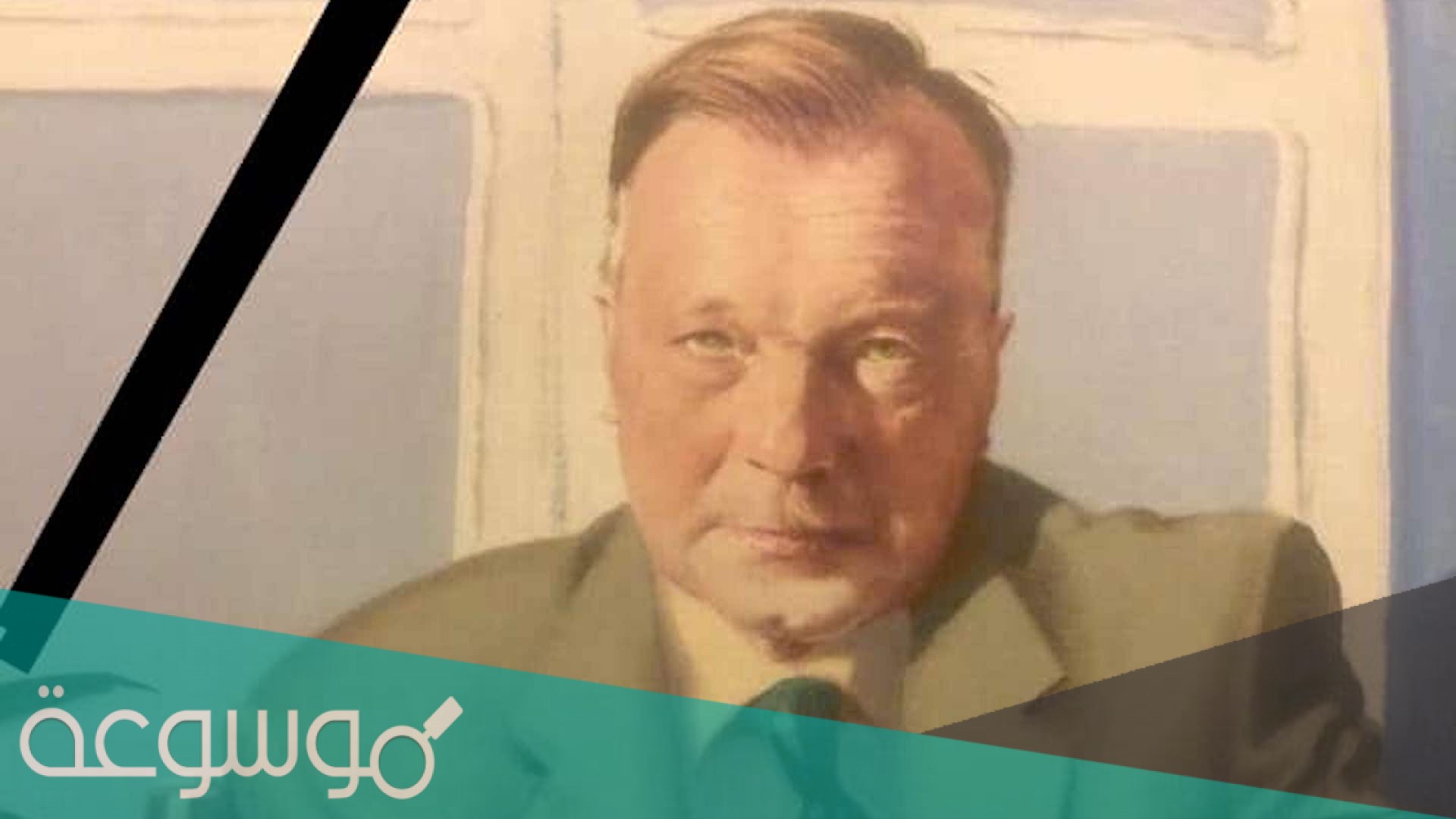 مؤلف اغنية ليه يا بنفسج