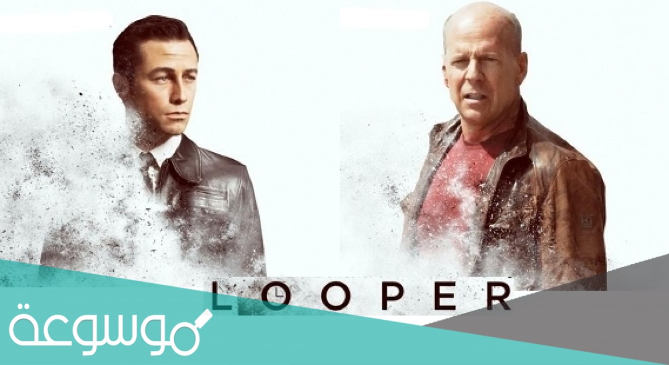 قصة فيلم looper كاملة