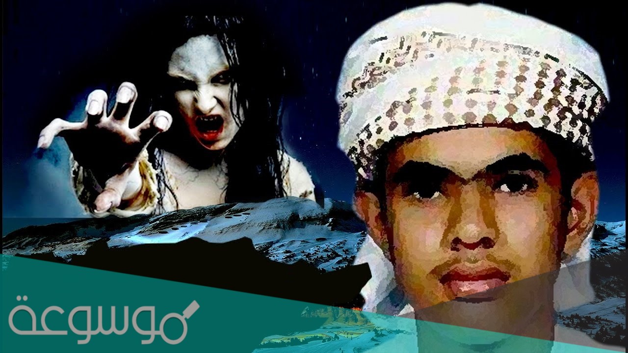 قصة احمد العامري في جبل مدر