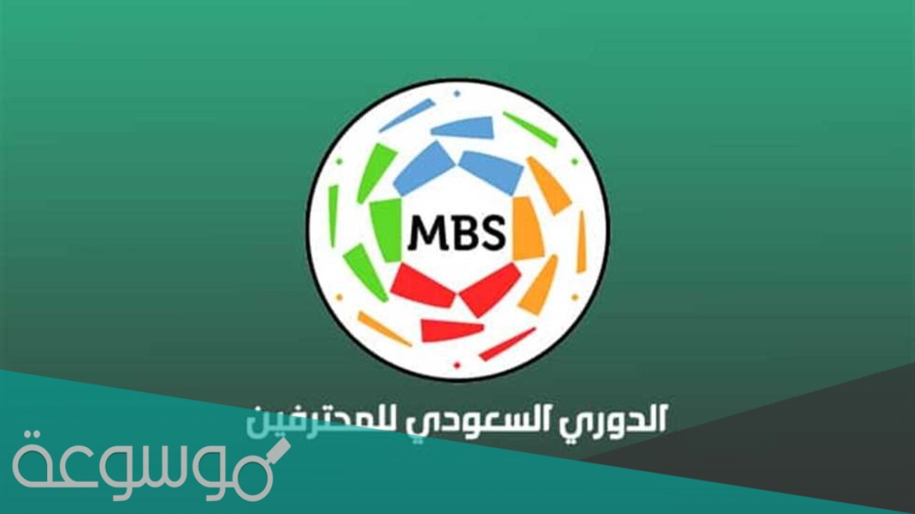 كم تبديل في الدوري السعودي 2021- 2022
