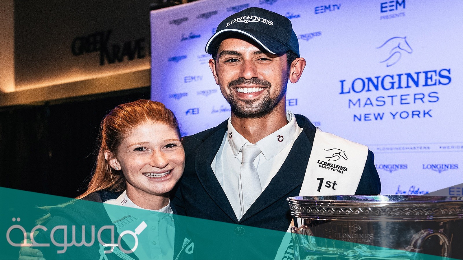 من هو نايل نصار ويكيبيديا