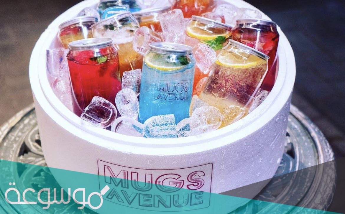 افضل محلات بوكسات موهيتو الرياض 2021