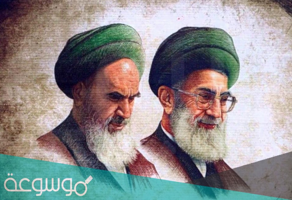 ما هي ولاية الفقيه