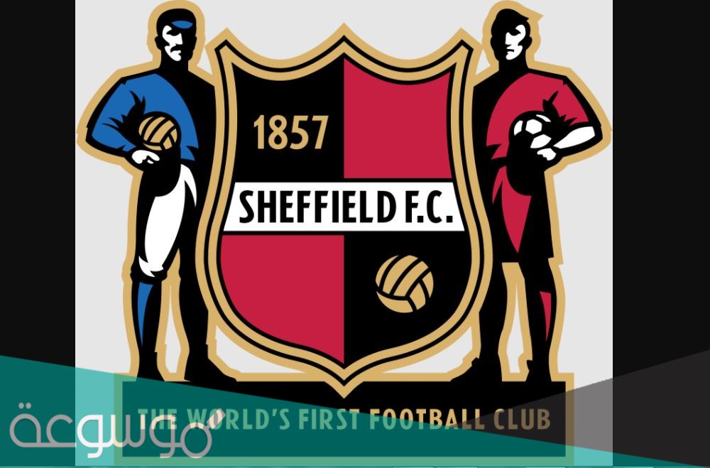 ما هو اقدم نادي كرة قدم في العالم