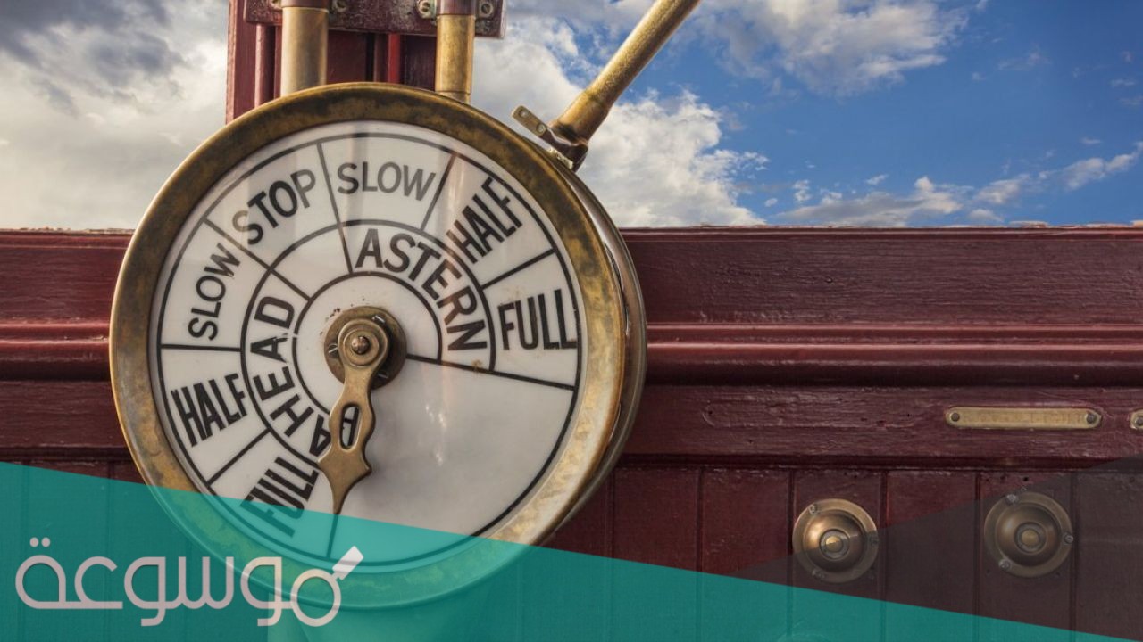 ما هي وحدة قياس سرعة السفن