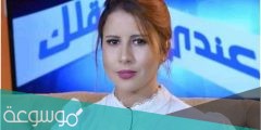 من هي ريهام بن علية السيرة الذاتية